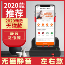 The bracelet is about the rocker WeChat mute non-magnetic mobile phone pedometer swing device automatic brush step artifact