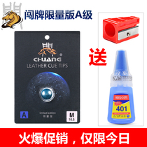 Chuang limited edition pool club leather head snooker small head billiards black eight pots 11 5 head 10mm