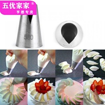 # S flower V high quality steel flower# nating beak Santa Ana Korean cream 580 stainless extruded 686 deep mouth 580