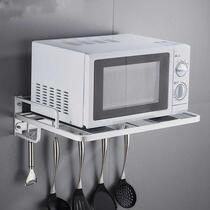 Single-layer perforated bracket kitchen supplies shelf wall-mounted household shelf Wall hanger wall hanging wall