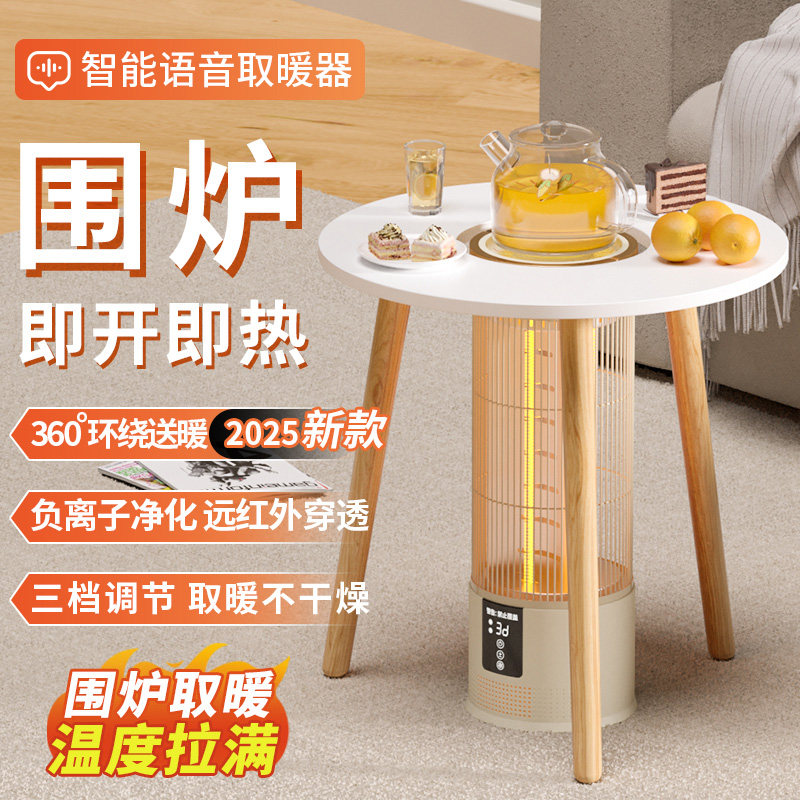 🔥冬季取暖神器!鸟笼取暖器让你告别寒冷🏠-取暖器-淘宝好物网
