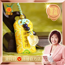 Meiling Lingji Qingdong Crystal Koi - Carp - Examination and guard