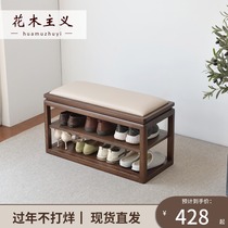 Set up new Chinese sofa stool solid wood shoes stool home door small apartment shoes stool entry can sit shoe cabinet