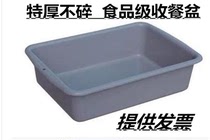 Dining plate collection car collection Bowl Bowl tableware storage pot container container dining car accessories storage
