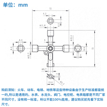 Valve key triangle water meter front valve switch wrench water valve gate valve gate valve faucet universal water meter key