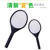 Export battery type electric mosquito Pat home mosquito beat mosquito beat mosquito repellent shot Safety double-layer net with No. 5 dry battery