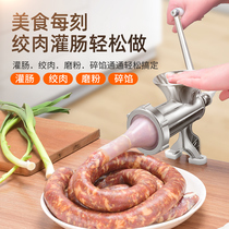 Sausage irrigation appliance household enema manual meat grinder can sausage artifact small hand-cranked meat vegetable machine tools