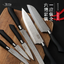 Kitchen knife set sharp household kitchen knife meat slicing knife Western style chef steak knife bread knife full set