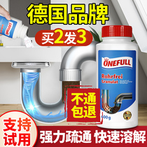 Pipeline dredging agent strong power through sewer deodorization kitchen floor oil leakage dissolved toilet toilet clog artifact