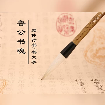 高級書道筆 上海周虎臣本物 2025年最新】周虎臣の人気アイテム - メルカリ