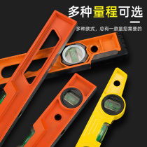 Horizontal ruler fan small balance ruler Aluminum alloy high precision small blister slope ruler Decoration scale ferromagnetic ruler