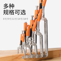 C- type forceps industrial grade multifunctional Universal 11-inch flat-head flat-mouth afterburner fast clamp fixing tool pliers