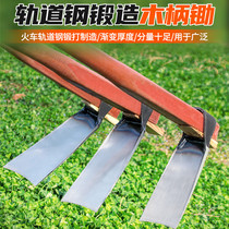Agricultural tools Daquan hoe work multifunctional hoe home old xiao chu tou forging bao di wa sun artifact