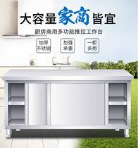 Kitchen cabinet locker Hotel console Cutting side dishes Simple and strong canteen multi-layer cooking white steel thickened