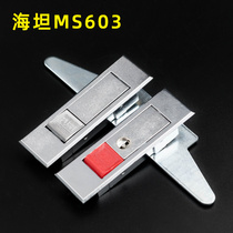 Haitan MS603 cabinet bounce lock distribution box cabinet door lock switch cabinet door lock Weittu cabinet control cabinet lock