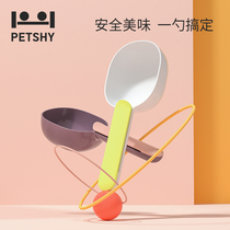 PETSHY 100 Pamper one thousand Love Dog Food Spoon Cat Food Shovel Dog Supplies Grain Spoon Anti-Shake Kitty Pet Spoon
