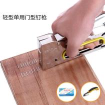 Nail shooting gun binding machine set Manual light mesh cloth tool canvas household sofa nail mini fixed T