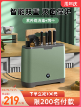 Japan imports MUJIE Intelligent disinfection tool holder Chopstick Rack Drying All-in-one Containing Cutter Knife Cutting Board Suit