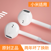 Original for millet headset wired typeec interface 11 10 9 Red Rice K40 k30pro k20 mobile phone universal note8 in-ear 7senhom