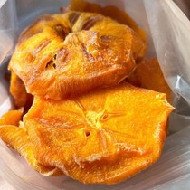 Guo Yun sweet snacks Persimmon dried flavor specialty persimmon slices dried persimmon gourmet picking office small