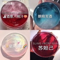 m family does not want money the red ancient wind up bubble glue 9 years old 10 years old 1 yuan less than 1 yuan decompression slime Crystal mud fake water