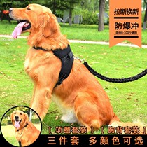 Adult dog leash large dog leash golden hair walking dog rope circle chest strap bite-resistant