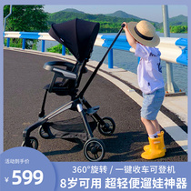(F1) Walking baby baby trolley slipping baby artifact super light folding can sit and lie children travel cart