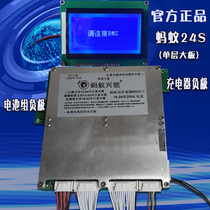 Lithium battery Ant Xingneng 20 string bms balance 13 string 48v60V72V protection board charging lithium iron phosphate ternary