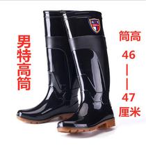 Plus High men boots water shoes boots ultra-plus-barrelled anti-skid site wear sleeve shoes fishing boots gong kuang xue