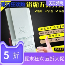 Type 86 five open 16A high power Bath switch bathroom air heating universal type with waterproof sliding cover integrated ceiling