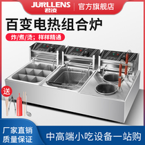 Junling Oden machine Commercial electric hot Malatang pot skewer fragrant pot Lattice cooking stove Snack equipment stall