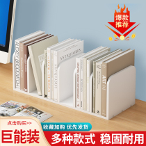 Bookshelves Desktop Book Containing a book separating board Containing God Instrumental Student Desks Shelf Book Clip Bezel Book Stand