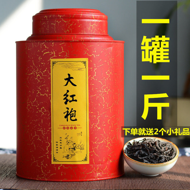 大紅袍茶 濃い味 福建省武夷山本格岩茶 500g 缶入り新茶 ルースウーロン茶 1ポンド
