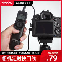 Shenniu UTR timing shutter line for Nikon SLR D810 D7100 D750 camera delay remote control