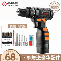 Fred 16 8V rechargeable electric drill flashlight drill Lithium electric hand drill small pistol drill electric screwdriver household