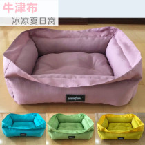 Icomfort Oxford Buds Summer Ice Cold Dog Nest breathable mute Bears Small midsize dogs Summer dog beds