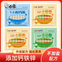 White Elephant childrens noodles Baby nutritious vegetable noodles 240g*4 bags of non-added fine noodles Dragon beard noodles noodles