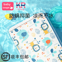 babycoupe baby mat Ice Silk newborn baby bed mat children breathable spring summer kindergarten nap