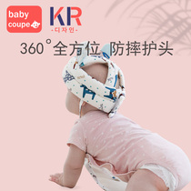 babycoupe baby anti-fall artifact baby pillow baby anti-fall cap to learn to walk children toddler anti-collision