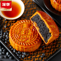 Black bean paste mooncake gift box 400g multi-taste Cantonese dim sum Refreshment Mid-Autumn Festival gift enterprise group purchase bulk