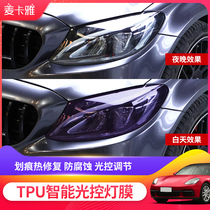 TPU Black Warrior car blackened lamp film light control automatic repair lamp color change protection large taillight film modification