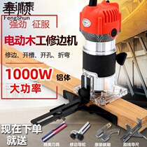 Cutting machine woodworking tool flip-chip electric wood milling carving hole Gong machine industrial grade multifunctional Aluminum plastic plate slotting machine