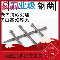 Stone chisel tip chisel flat chisel steel chisel iron flat head chisel tip chisel cement chisel chisel sharp