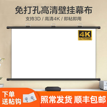 Projector curtain cloth free of punch Home Manual Easy anti-light 120 inch landing mobile bracket 100 inch hanging wall projecting wall screen suitable for extreme rice millet black crystal projector cloth curtain projection cloth