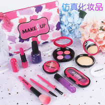 Douyin same childrens cosmetics toy set simulation girl girl kindergarten birthday gift princess dream