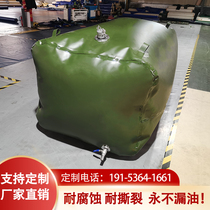 Oil bag soft oil bag large capacity thick oil storage tank portable and customizable outdoor spare car transport diesel