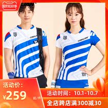 Colian Korean badminton suit men and women short sleeve 2021 new top breathable quick-drying training suit T-shirt set