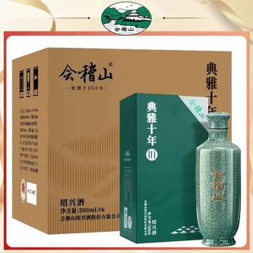 会稽山兰亭序十年黄酒-会稽山兰亭序十年黄酒促销价格、会稽山兰亭序十