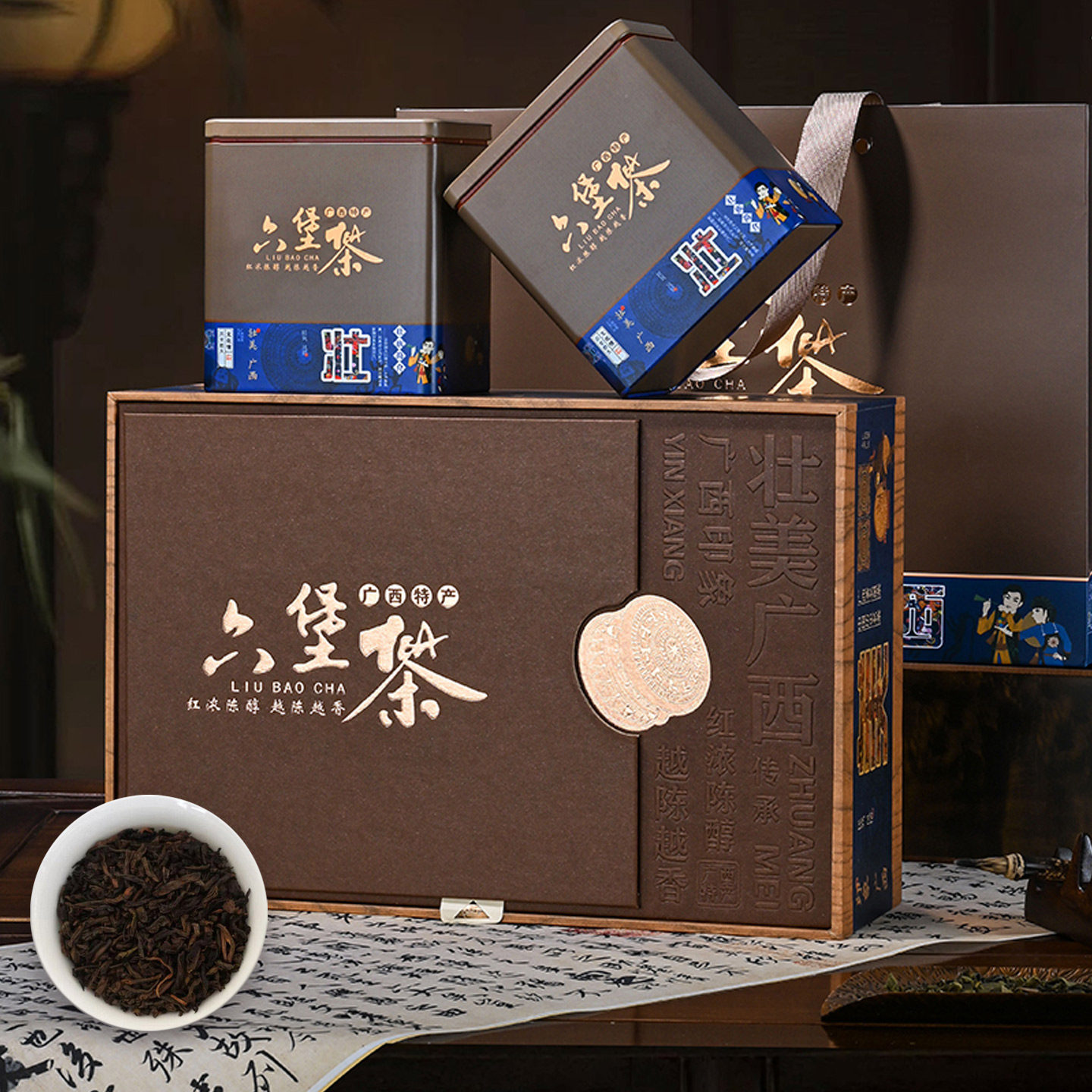广西六堡茶礼盒-广西六堡茶礼盒促销价格、广西六堡茶礼盒品牌- 淘宝