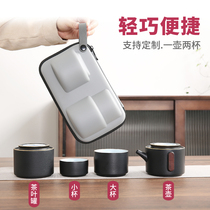 Manmei travel tea set Household small Kung Fu tea cup Single quick cup Portable outdoor bag one pot and two cups